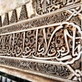 Close-up shot of the ornamented wall of the Alhambra fortress, Granada, Andalusia, Spain