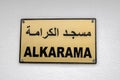 Close Up Sign Al Karama Mosque At Amsterdam The Netherlands 3-4-2024