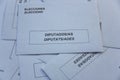 Close-up of some electoral envelopes for the elections to the Spanish courts