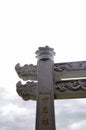 Close-up of stone columns of an archway, relief, flowers, engraved words. Nangshan, Putian City