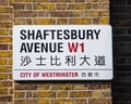 Shaftesbury Avenue Street Sign in London, UK