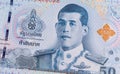 Close up of 50 Thai baht banknote.