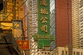 Close-up to a densely populated apertment buidling in Hong Kong