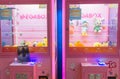 Close up to toys machine at shopping mall. Arcade claw machine toys crane game Royalty Free Stock Photo