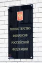 Close up view of the black nameplate with inscription - Ministry of Finance of the Russian Federation