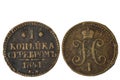 Close up view of front and back side of old soviet silver one kopeck coin of 1841 isolated on white background.