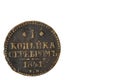 Close up view of front side of old soviet silver one kopeck coin of 1841 isolated on white background. Numismatic concept.