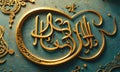 close-up view gold-colored Arabic calligraphy on blue background, with intricate patterns and designs. Royalty Free Stock Photo