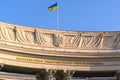 Close-up view of the top of building. Gold text on the wall: Ministry of Foreign Affairs of Ukraine. Royalty Free Stock Photo