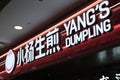 Close up Yang`s Dumpling restaurant sign