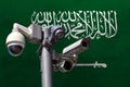 Closed circuit camera Multi-angle CCTV system against the background of the national flag of Saudi Arabia