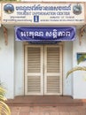 Closed entrance of the Tourist Information Center on National Route Airport Road