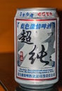 Closeup of Blue Ardour beer can, Chongqing, China