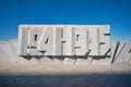 Closeup of a carved stone inscription in Khabarovsk, Russia. Dates 1941-1945.