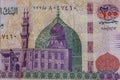 Closeup of egyptian two hundred pounds banknote Royalty Free Stock Photo