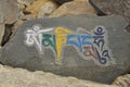 Closeup of engraved stone with Buddhist mantra Om Mani Padme Hum in Zanskar Valley, Ladakh, INDIA Royalty Free Stock Photo