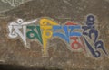 Closeup of engraved stone with Buddhist mantra Om Mani Padme Hum in Zanskar Valley, Ladakh, INDIA Royalty Free Stock Photo