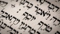 Closeup of hebrew word in Torah page. English translation is name Joseph. Biblical figure. First son of Jacob and Rachel