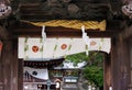 Closeup of Himure Hachiman Shrine gate, Omi-Hachiman, Japan