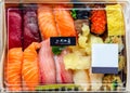 Closeup Japanese style fresh Sushi and Sashimi in a box set at Addiction Aquatic Development or Taipei Fish Market.