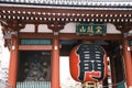 Closeup of The Kaminarimon gate with red lantern and statues to the Sensoji in Asakusa, Tokyo