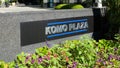 Closeup of KOMO Plaza sign in Seattle