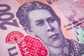 Closeup macro fragment of Ukrainian banknote money of 200 hrivna. Portrait of national poetess Lesya Ukrainka. Partly blurred Royalty Free Stock Photo