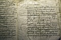 Closeup of an old handwritten Italian religious text under the lights