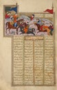 Closeup of the page in a Persian Manuscript-A battle between Iranians and Turanians Royalty Free Stock Photo