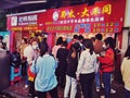 closeup of food street in Wuhan city