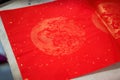 Closeup of a piece of red paper used to write Chinese New Year couplets Royalty Free Stock Photo