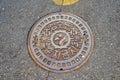 Closeup of rain water manhole cover on seoul's street.