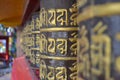 Closeup of a row of Buddhist Prayer Wheels Royalty Free Stock Photo