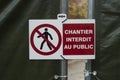 security construction panel in french - public access not permitted.chantier interdit au public