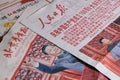 Closeup shot of Chinese newspapers reporting the 100th anniversary of founding of the CC