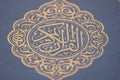 Closeup shot of Islamic Book Quran with golden arabic calligraphy Royalty Free Stock Photo