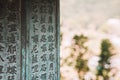 Closeup shot of Tian Tan Giant Buddha symbols from Po Lin temple in Lantau Island, Hong Kong