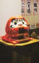 Closeup shot of a traditional Japanese Daruma doll.