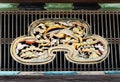 Closeup of transom window, Ninomaru-goten Palace, Nijo Castle, K