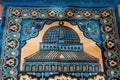 High angle view of lovely prayer mat or prayer rug for Muslims Royalty Free Stock Photo