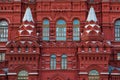 Closeup view of State Historical museum facade in Moscow Royalty Free Stock Photo