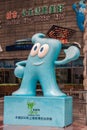 Closeup of 2010 World expo mascot, Pudong, Shanghai, China