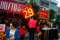 Clothing commercial street in the new year`s Day landscape, people go shopping or buy clothing