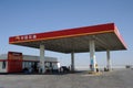 CNPC gas station Royalty Free Stock Photo