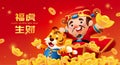 2022 CNY Caishen banner