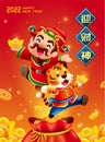 2022 CNY Caishen poster