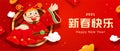 CNY Caishen web banner template