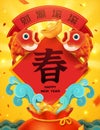 CNY goldfish greeting poster Royalty Free Stock Photo