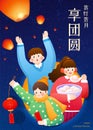 CNY Lantern festival illustration