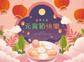 CNY lantern festival poster Royalty Free Stock Photo